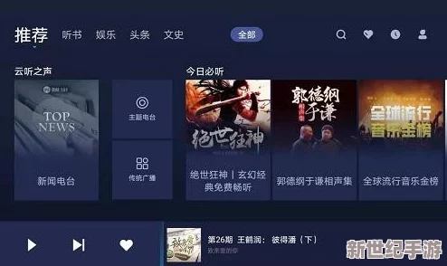久久青草国产免费观看网友认为该视频平台提供了丰富的内容选择