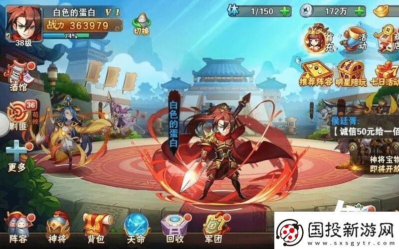 放开那三国3折扣神器来啦超值永久礼包福利平台免费领