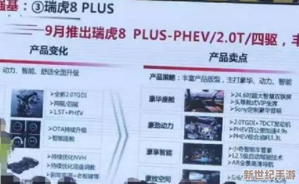 国产精品**一线二线