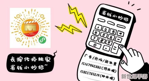 国产精品**一线二线