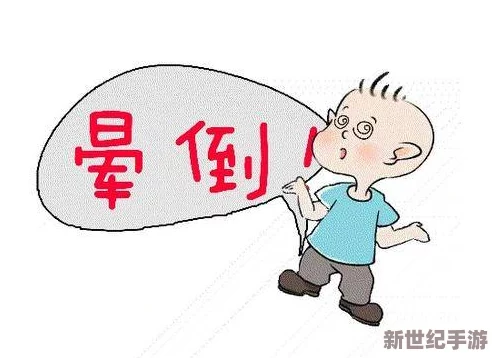 原来我不帅