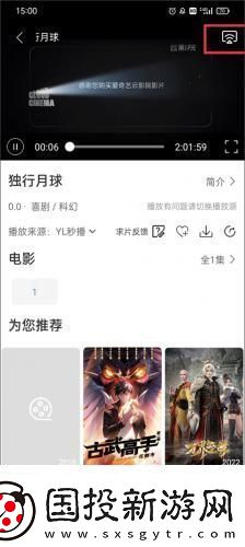 月亮影视大全最新版下载
