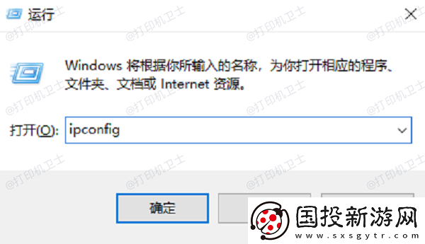 共享打印机搜不到是怎么回事
