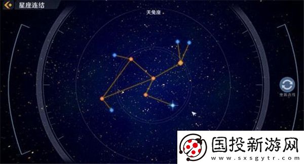 幻塔星座连结大全