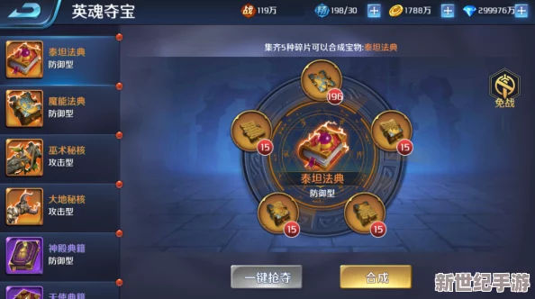 无双小师妹夺宝系统深度玩法详解