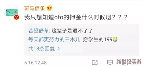 啊灬啊灬别停啊灬用力啊在线观看