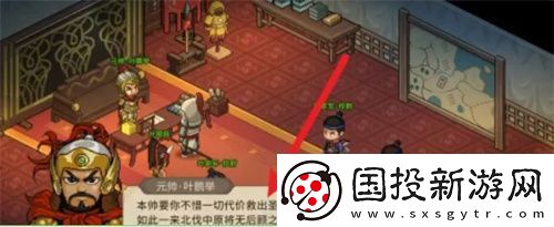 大侠立志传手机版行辕大营位置在哪