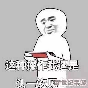 全球最大吃瓜