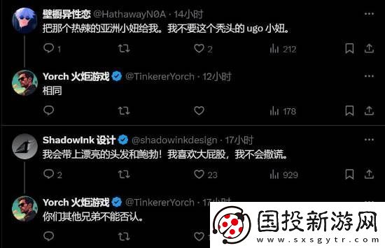 博主发顽皮狗新作星际