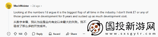 玩家收藏星鸣特攻海报