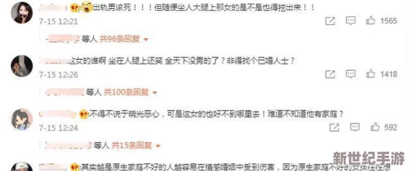 和邻居做了两次舒服网友纷纷表示这样的关系很微妙