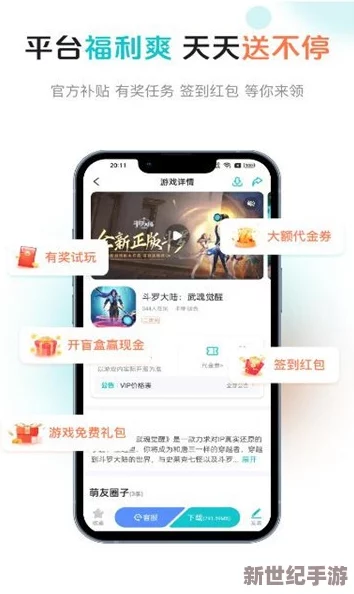 ***永久的免费论坛