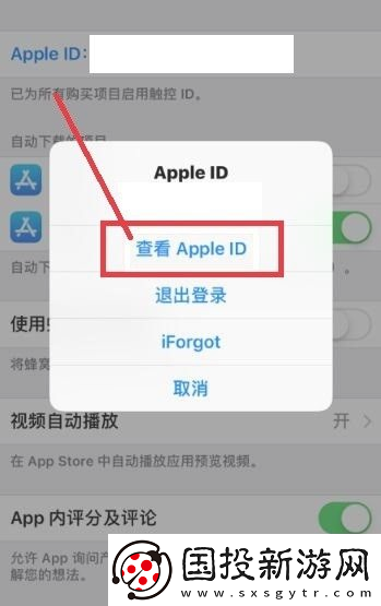 美易picsart如何取消自动续费美易picsart取消自动续费方法是什么