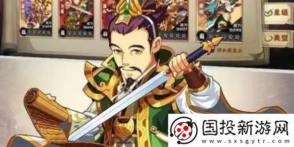 主公请点将推图符文选择建议