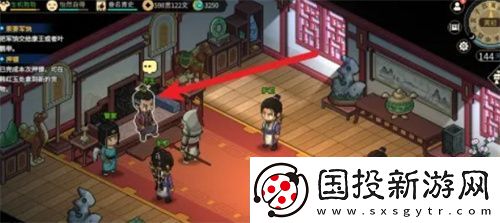 大侠立志传手机版齐王位置图文介绍