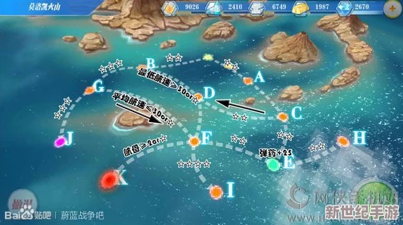蔚蓝战争1