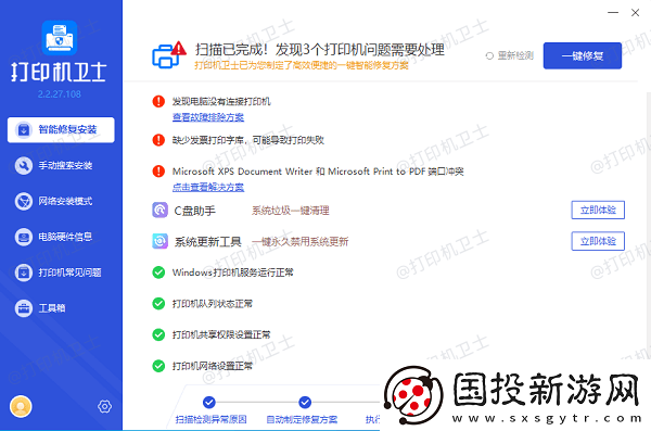 打印机墨盒有一个颜色打不出来怎么办