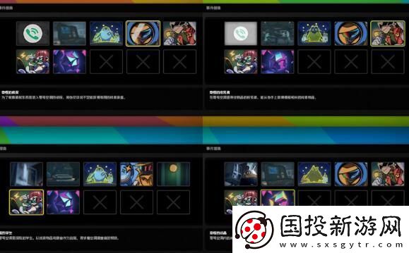 绝区零1.0特殊区域记录旧都失物收集攻略