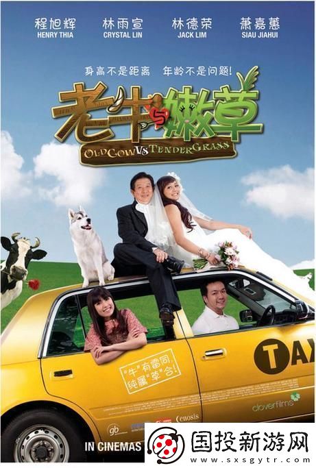 揭秘老牛嫩草一三产品是杂牌子吗的真相