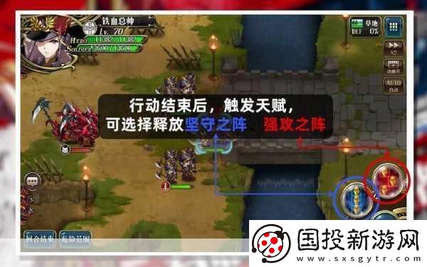 梦幻模拟战
