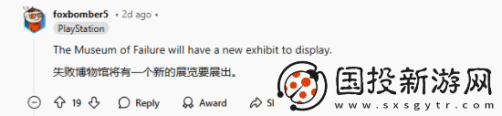 玩家收藏星鸣特攻海报