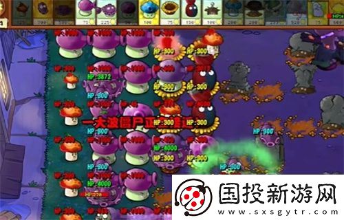 PVZ杂交版益智模式忧郁咖啡豆3通关详解