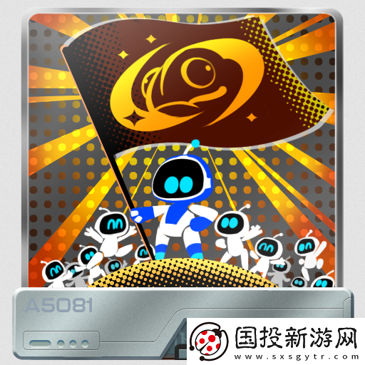 宇宙机器人无所遁形奖杯攻略分享