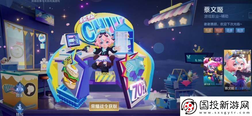 王者荣耀s36战令皮肤爆料