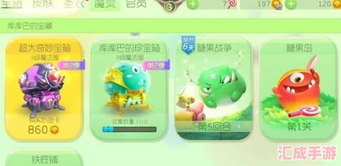 球球大作战终极福利