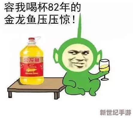 全球最大吃瓜