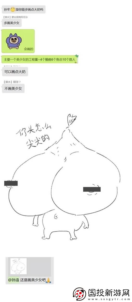 为啥女人约会爱穿裙子