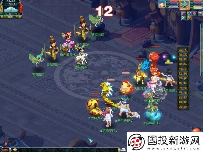 梦幻手游38升40