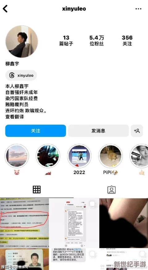 www.51黑料吃瓜网最新网址更新