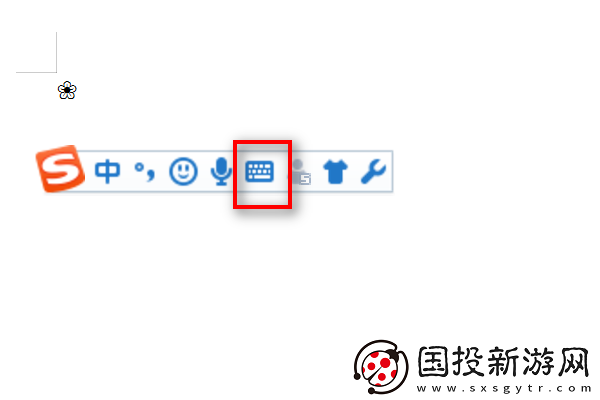 王者荣耀花瓣小尾巴的樱花符号怎么打