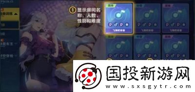 QQ飞车手游舞蹈模式高分攻略