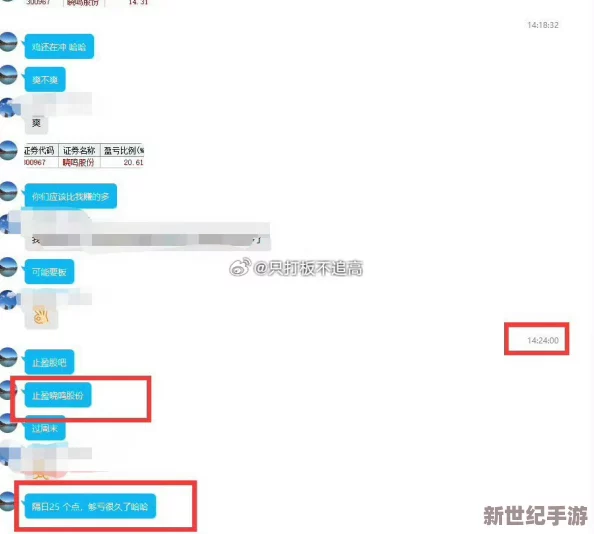 可以免费看啪啪的qq群