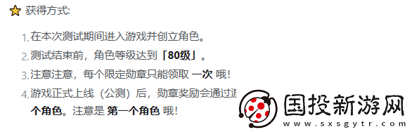 出发吧麦芬先驱勇者勋章怎么获得