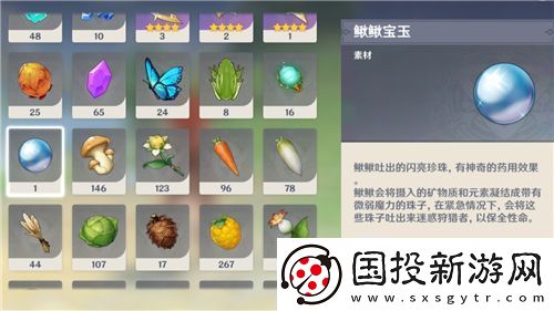 原神鳅鳅宝玉作用介绍