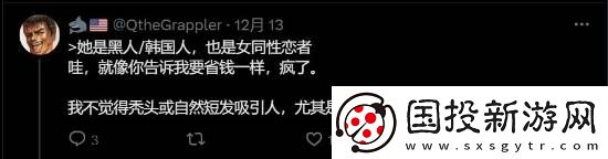 顽皮狗新作星际