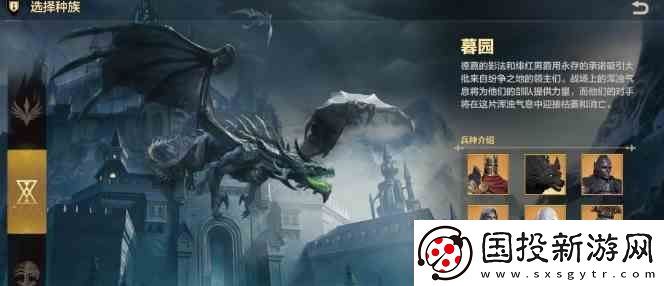 魔法门之英雄无敌领主争霸公测时间是什么时候