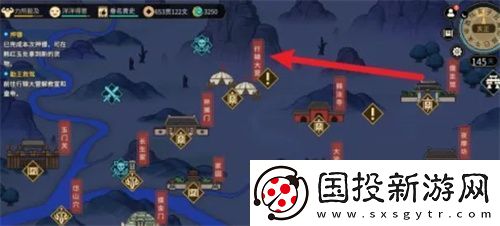 大侠立志传手机版行辕大营位置在哪