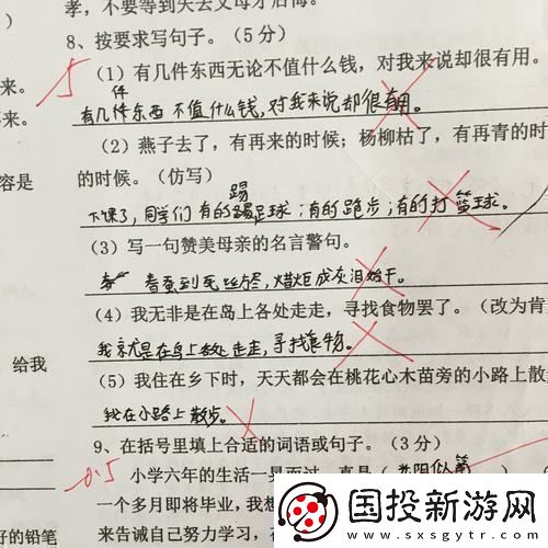 写作业错一题就插一下——学习中的点滴反思