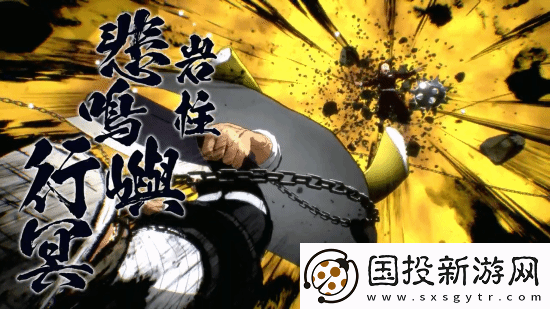 鬼灭之刃