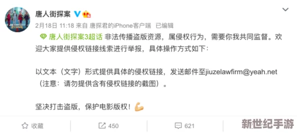 AV片在线观看免费光看高清网友认为这种资源虽然方便但存在版权问题