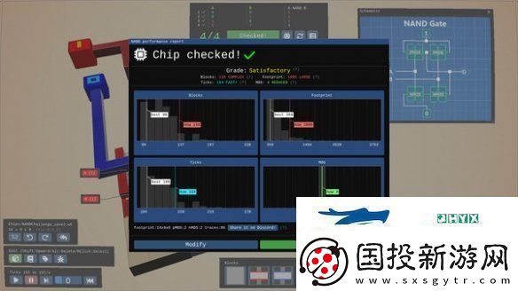 3D模拟解谜游戏Hard