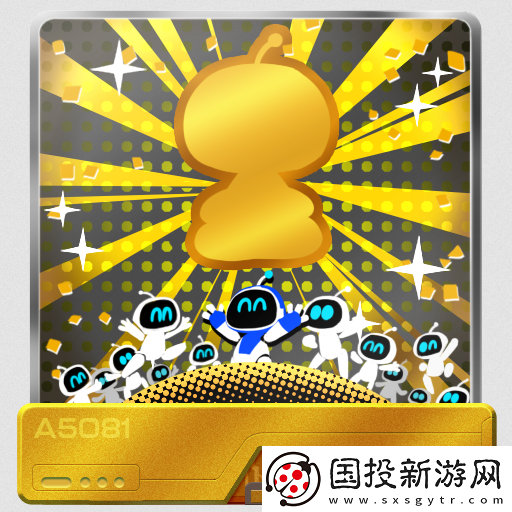 宇宙机器人黄金机械奖杯攻略分享