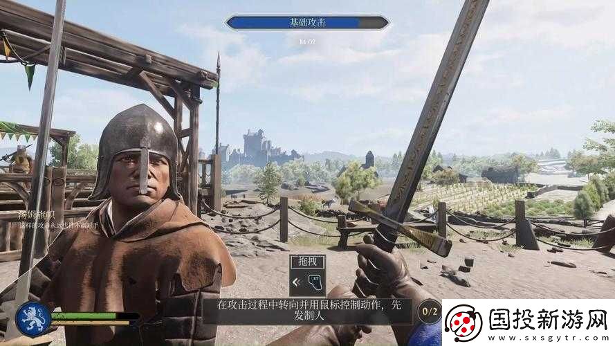 骑士精神2全面攻略