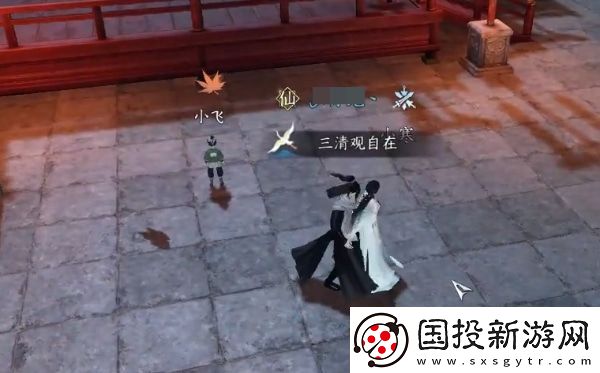 逆水寒手游父慈子孝奇遇攻略