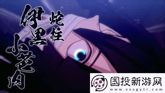 鬼灭之刃