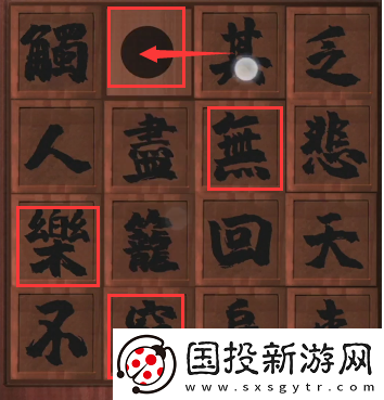 【沙盒】戏法门第二章怎么通关